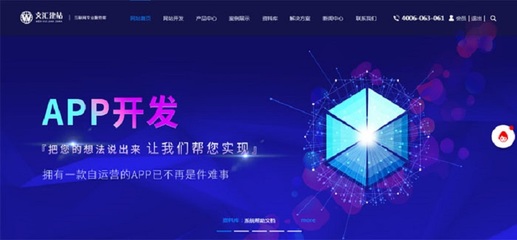 濟南網(wǎng)站建設中官方網(wǎng)站的建立對于企業(yè)到底有什么幫助?