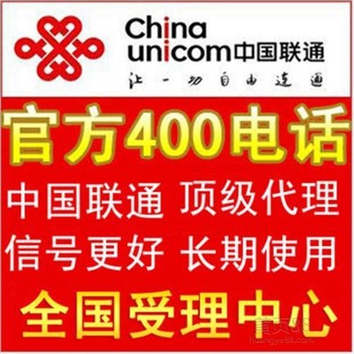 400電話中心,濟(jì)南敏搜網(wǎng)絡(luò)營銷服務(wù)商圖,400電話辦理