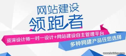 【圖】- 11年建站經(jīng)驗,山東網(wǎng)站建設(shè)第一品牌--開創(chuàng)云 - 濟(jì)南歷下經(jīng)十路歷下段網(wǎng)站建設(shè) - 百姓網(wǎng)