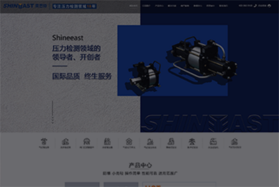 開創(chuàng)尚品-專注濟(jì)南高端營銷型網(wǎng)站設(shè)計建設(shè)開發(fā)-開創(chuàng)云