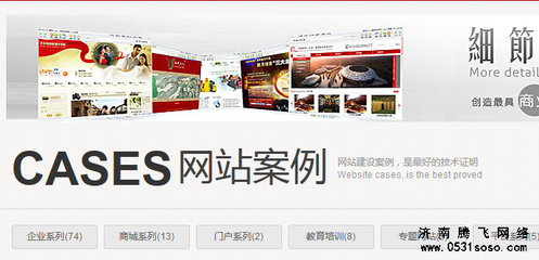 長(zhǎng)期不更新網(wǎng)站對(duì)濟(jì)南網(wǎng)站建設(shè)關(guān)鍵詞有何影響?