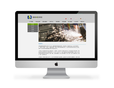 納諾鑄造產(chǎn)品網(wǎng)頁設(shè)計_干將莫邪 CanBrand