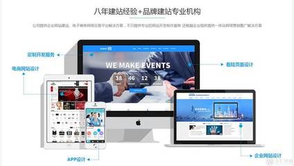 濟南網(wǎng)站建設策劃方案怎么寫?這有你想要的答案!