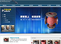 企業(yè)系列 濟(jì)南網(wǎng)站建設(shè) 濟(jì)南建網(wǎng)站 濟(jì)南網(wǎng)站建設(shè)公司