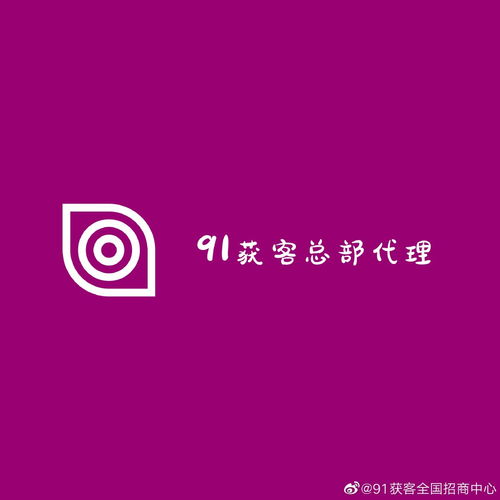 濟(jì)南91.獲客網(wǎng)站制作