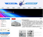 濟(jì)南網(wǎng)站建設(shè) 把握商業(yè)機(jī)遇，構(gòu)建企業(yè)在線門戶